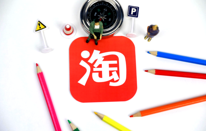 淘宝中小卖家不刷单、少烧车，靠精准人群标签月入2万！