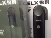 悦刻五代专卖店拿货价多少钱一套？